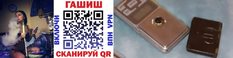 Купить ГАШ  Мефедрон  Аргун