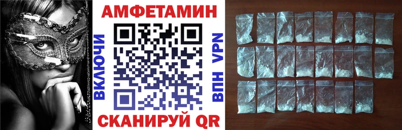 Амфетамин 98%  Купить где  Аргун 