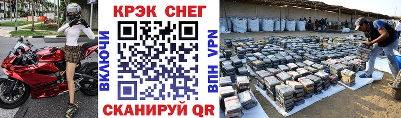 Купить где  Аргун  КОКАИН 97% 