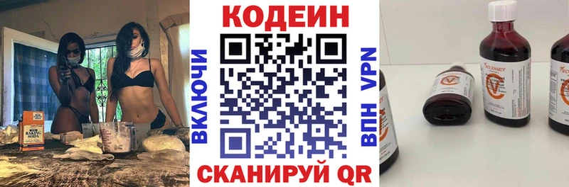 Купить где  Аргун  Кодеиновый сироп Lean Purple Drank 