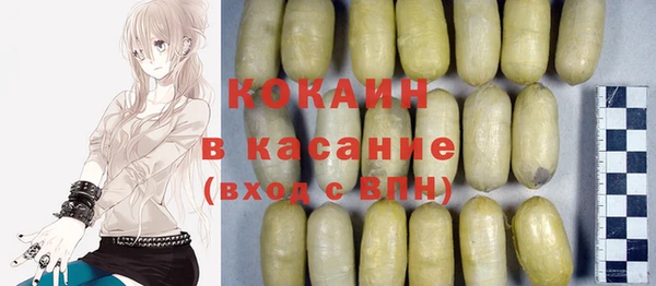кокаин перу Алексеевка