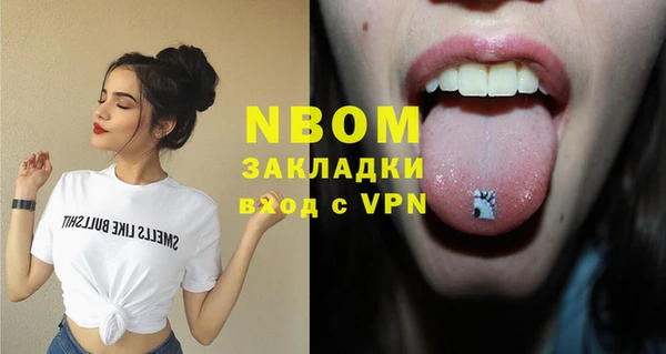 кокаин перу Алексеевка