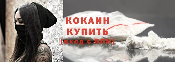 кокаин перу Алексеевка