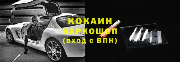 кокаин перу Алексеевка