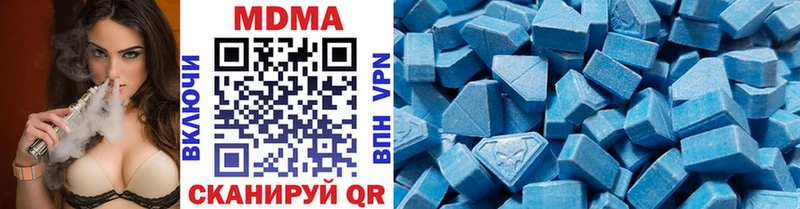 MDMA кристаллы  Купить где  Аргун 