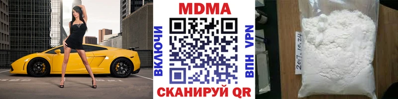 МДМА кристаллы Аргун