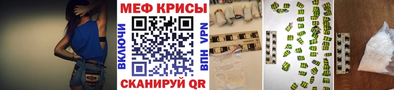 Купить  Аргун  МЯУ-МЯУ mephedrone 
