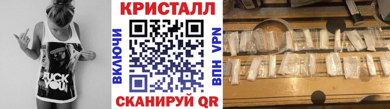 МЕТАМФЕТАМИН витя  Купить закладки  Аргун 