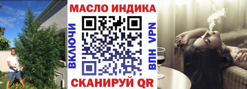 Дистиллят ТГК вейп  Купить  Аргун 