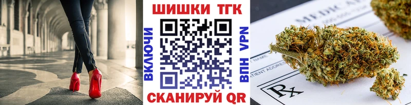 МАРИХУАНА планчик  Купить  Аргун 